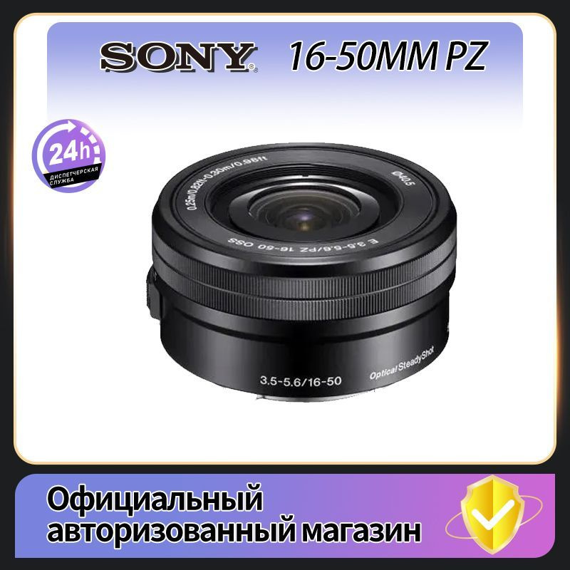 JJC Copriobiettivo Automatico Per Sony SELP1650: Protezione Sottile E Sempre Pronto - 3