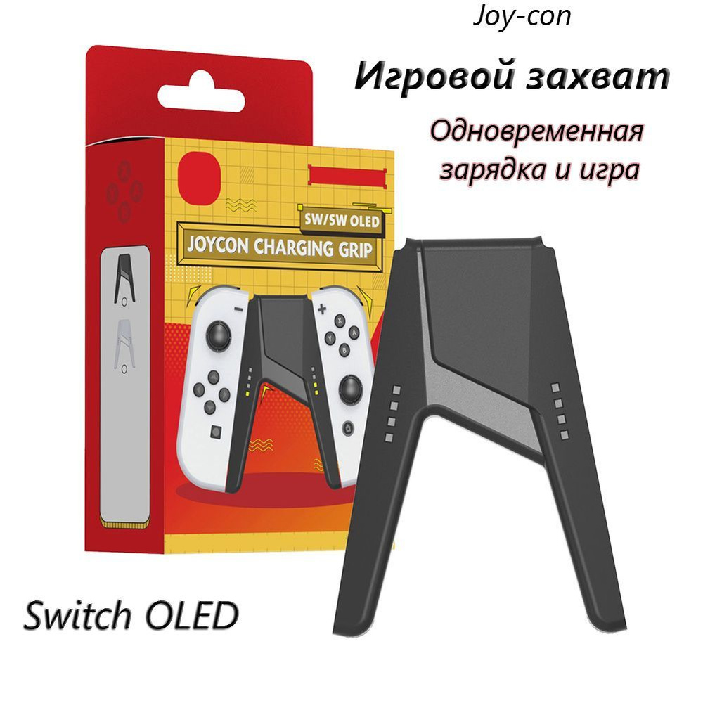 Геймпад для Nintendo Switch, 1 шт #1