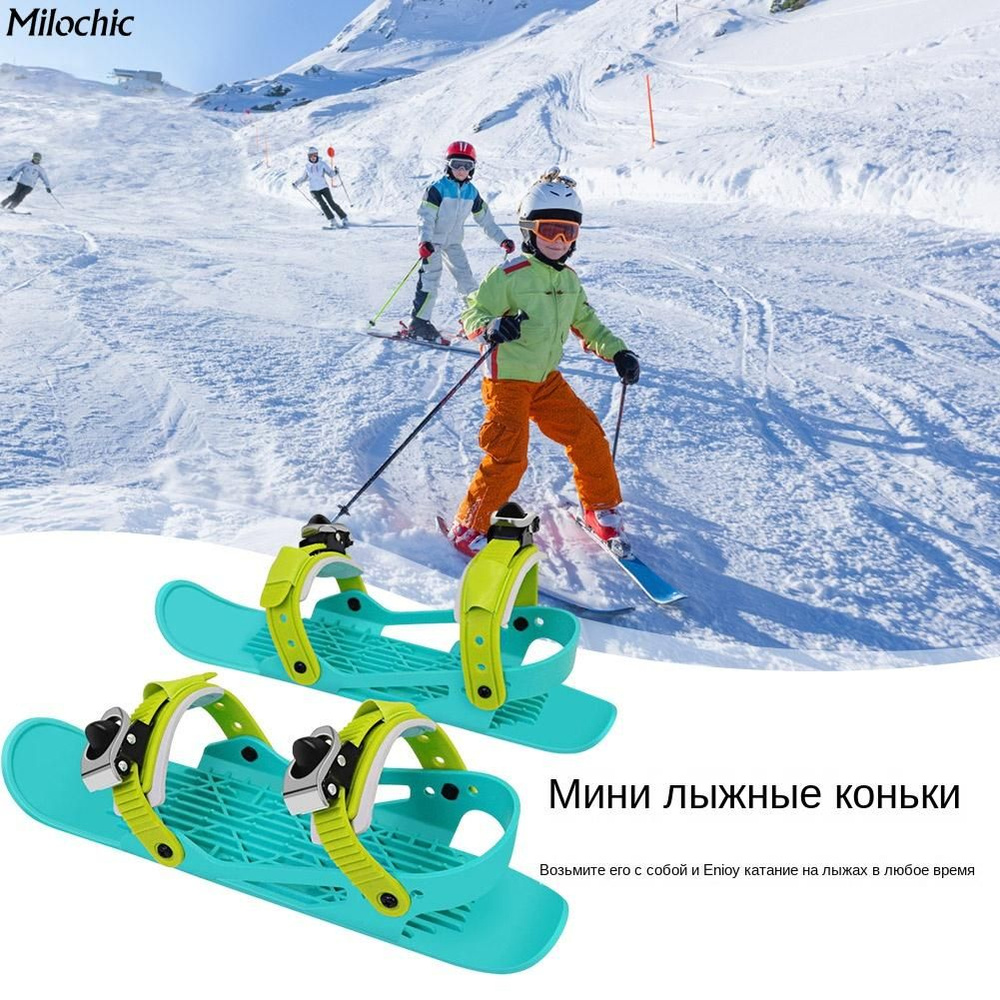 Три поколения уличной лыжной обуви для детей, мини-санки в сочетании с ...