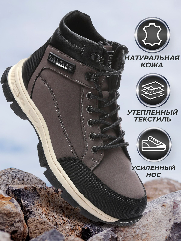 Ботинки Shuzzi SportPro Boy #1