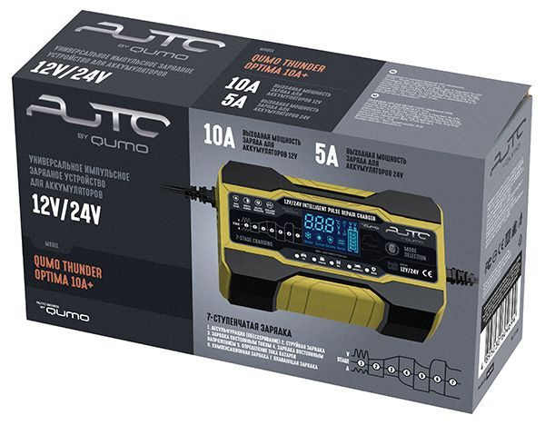 Зарядное устройство для аккумулятора QUMO Thunder Optima 10A+ - купить ...