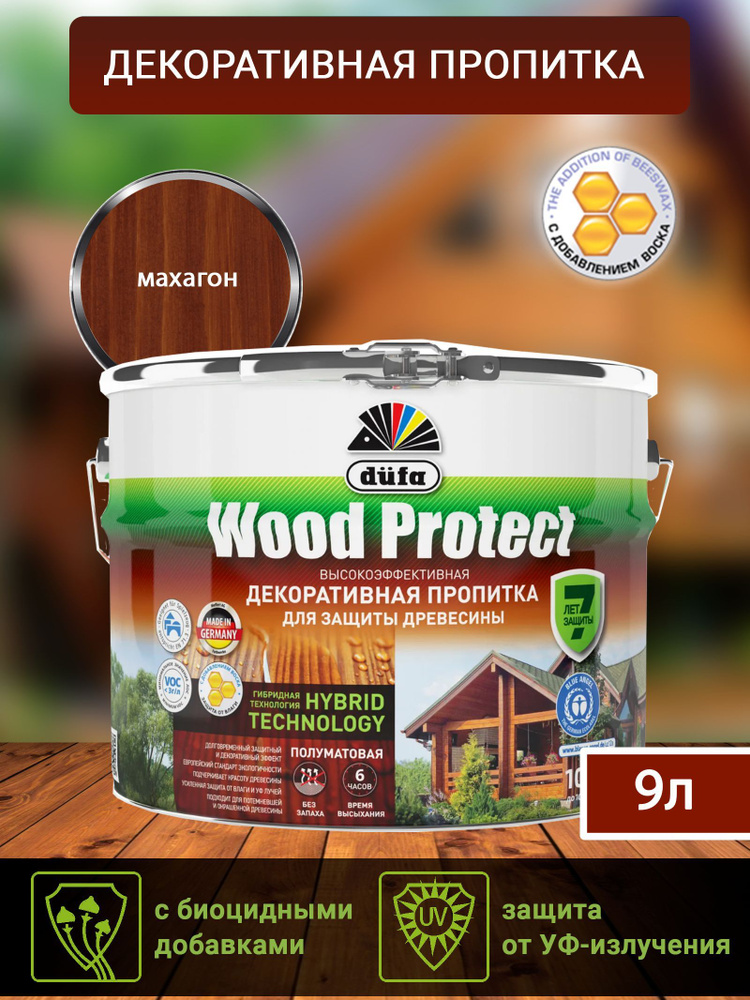 Пропитка Dufa Wood protect для защиты древесины, гибридная, махагон, 9 л  #1
