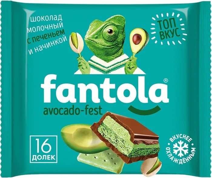 Шоколад молочный Fantola AVOCADO FEST авокадо и фисташки с печеньем, 66 гр * 12 шт  #1