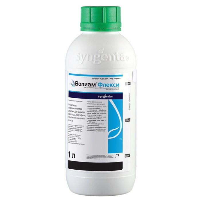 Волиам Флекси, СК - Инсектицид для защиты винограда, картофеля ...