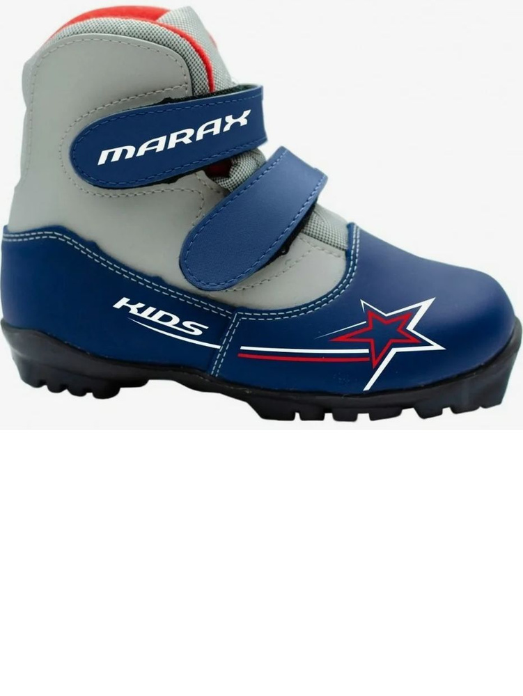 Ботинки лыжные Marax Kids NNN купить по низкой цене с доставкой в ...