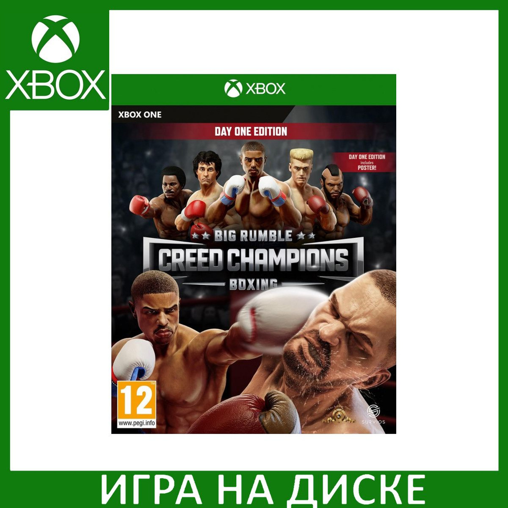 Big Rumble Boxing Creed Champions Day One Edition Издание первого дня Xbox  One