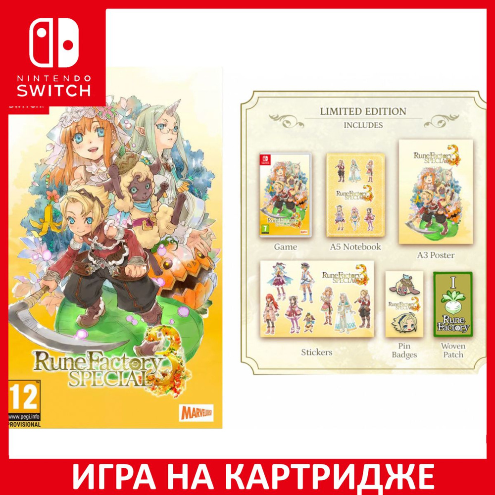 Игра Rune Factory 3 Special Огранич (Nintendo Switch, Английская версия)