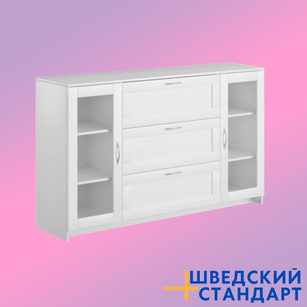 Тумба ИКЕА SIRIUS/BESTO, 156x41x94см, белый