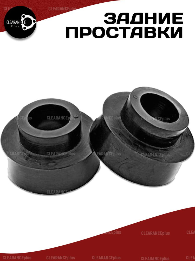 Проставки увеличения клиренса задних пружин MAZDA CX-9,II,2015-2024 ...