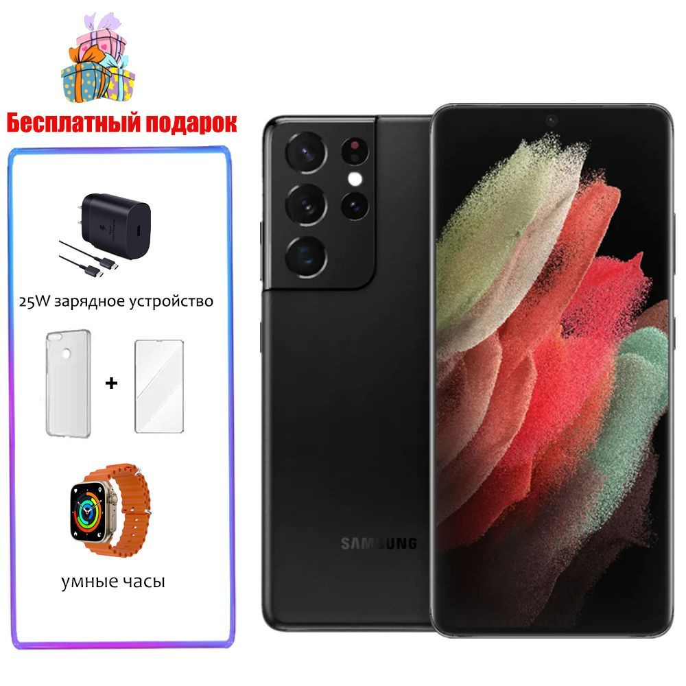 Смартфон Samsung Galaxy S21 Ultra - купить по выгодной цене в интернет ...