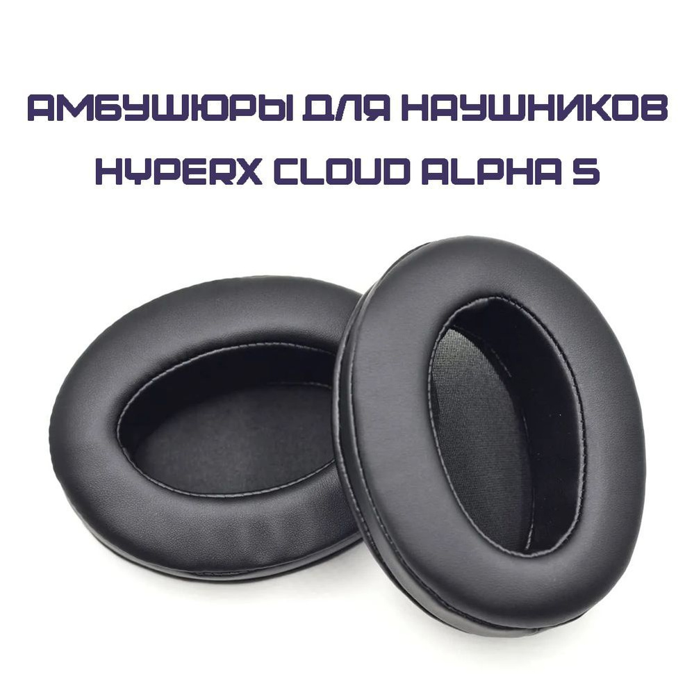 Kingston hyperx cloud alpha sale