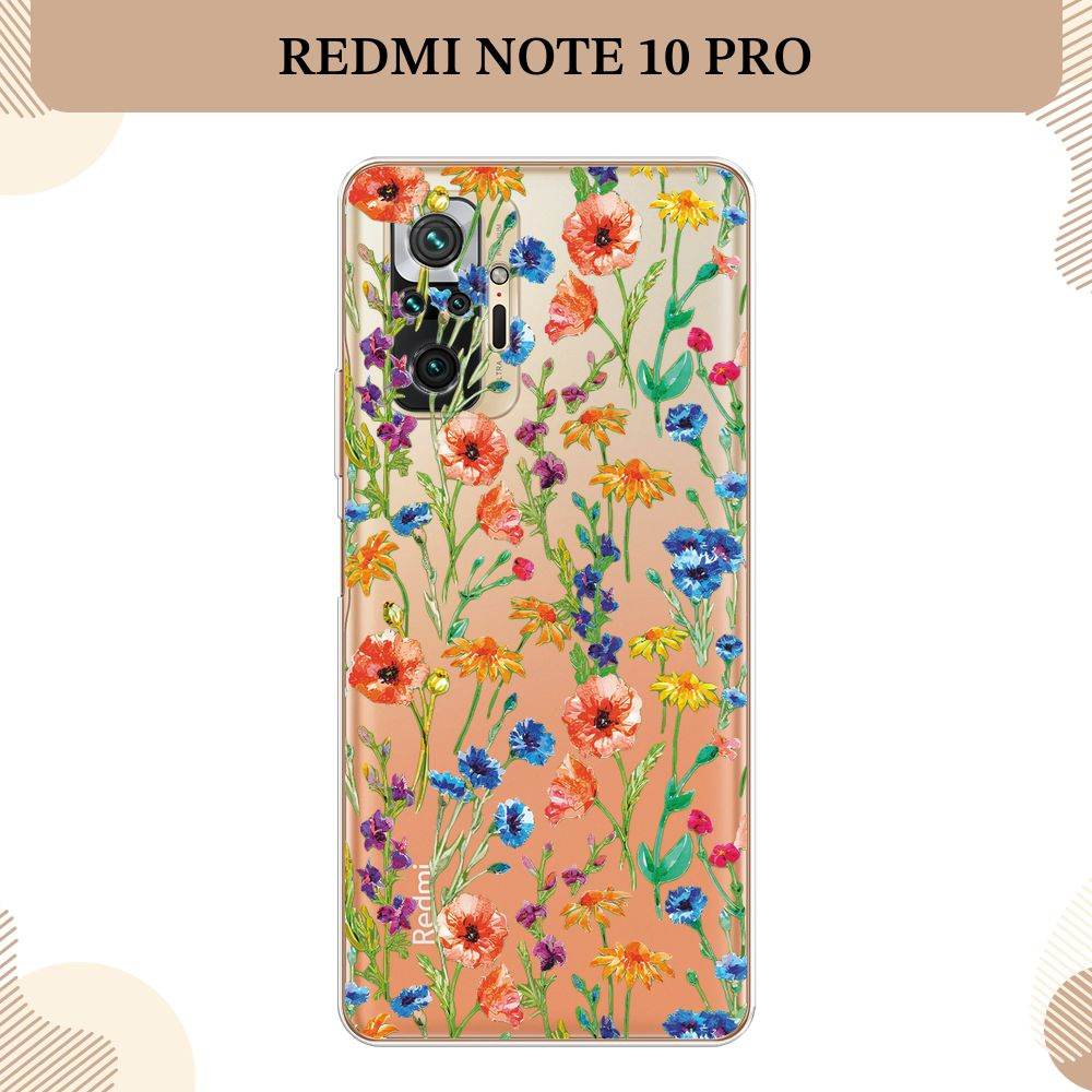 Силиконовый чехол на Xiaomi Redmi Note 10 Pro / Сяоми Редми Нот 10 Про Маки  и васильки фон, прозрачный - купить с доставкой по выгодным ценам в  интернет-магазине OZON (263537733)