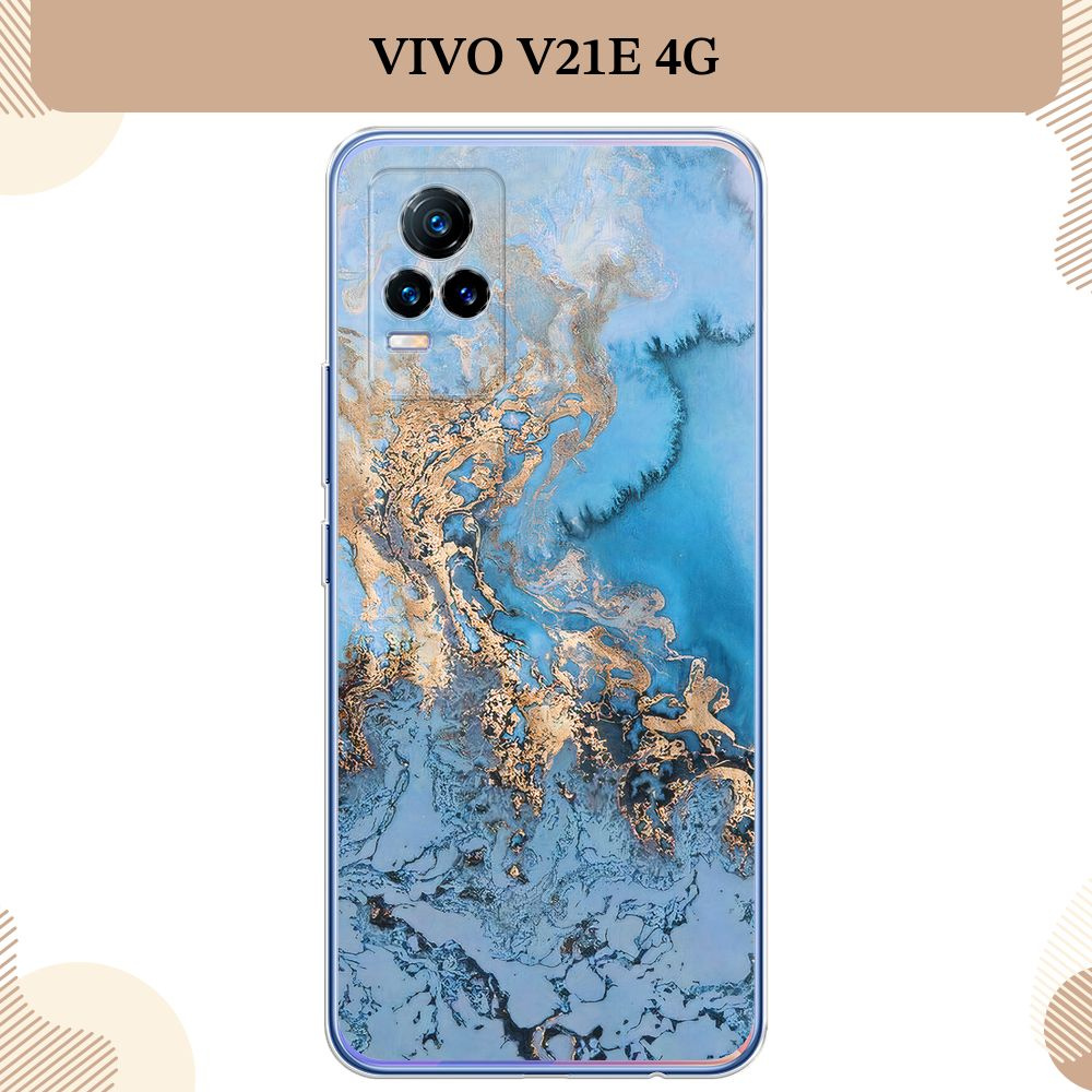Силиконовый чехол на Vivo V21e 4G / Виво V21e 4G Морозная лавина синяя ...