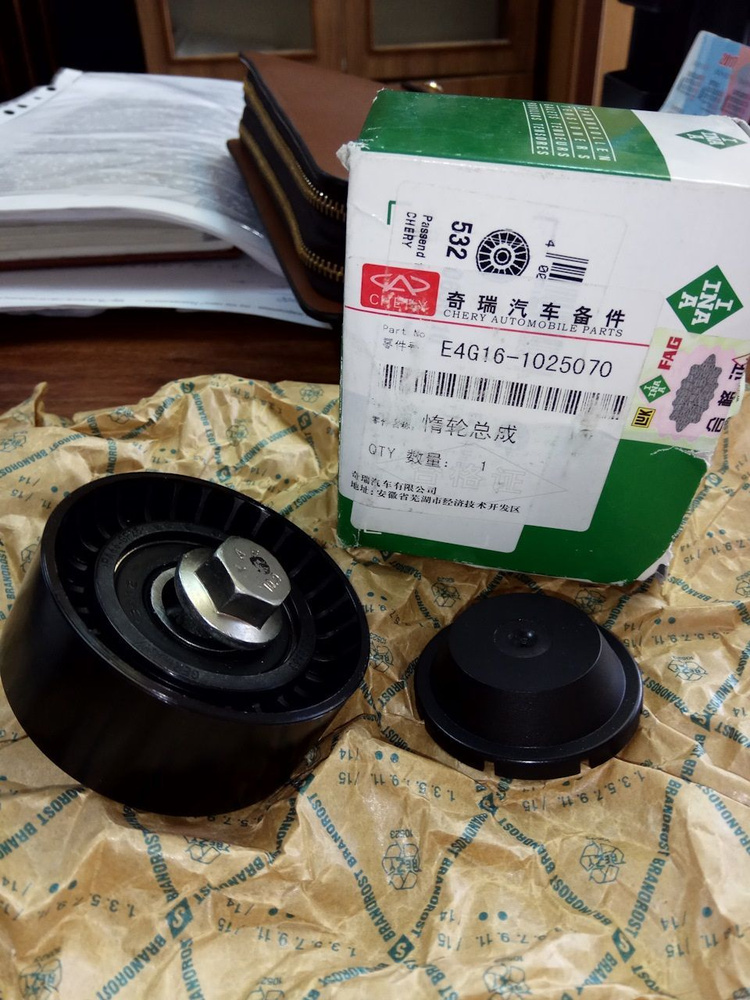 Ролик натяжения ремня генератора CHERY Tiggo 4 / 4(Pro) , Tiggo 7 ...
