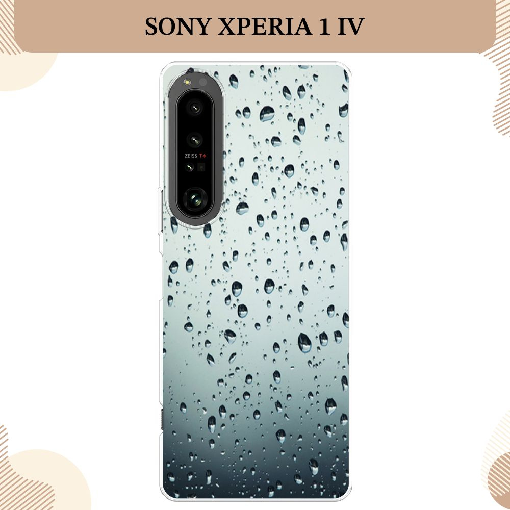 Силиконовый чехол на Sony Xperia 1 IV / Сони Xperia IV Капли - купить с  доставкой по выгодным ценам в интернет-магазине OZON (616679478)