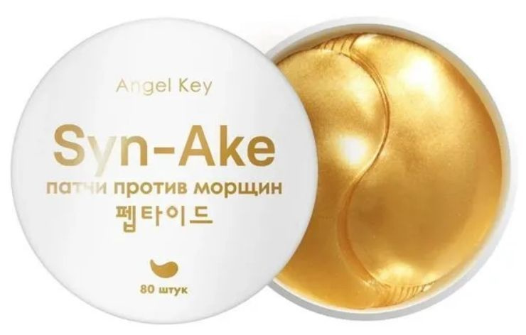 Angel Key Антивозрастные гидрогелевые патчи для глаз Syn-Ake, со змеиным пептидом, против морщин, 80 #1