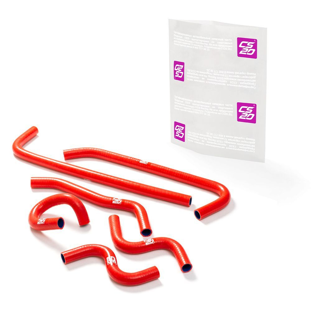 Комплект патрубков ГАЗель НЕКСТ печки / отопителя 6 шт., силикон - CS20 ...