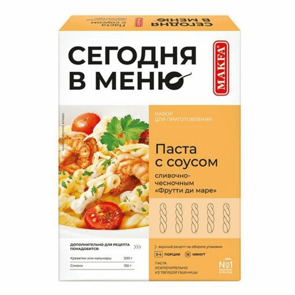 Макаронные изделия Сегодня в меню Паста с соусом сливочно-чесночным Фрутти  ди маре 340 г - купить с доставкой по выгодным ценам в интернет-магазине  OZON (1255801452)