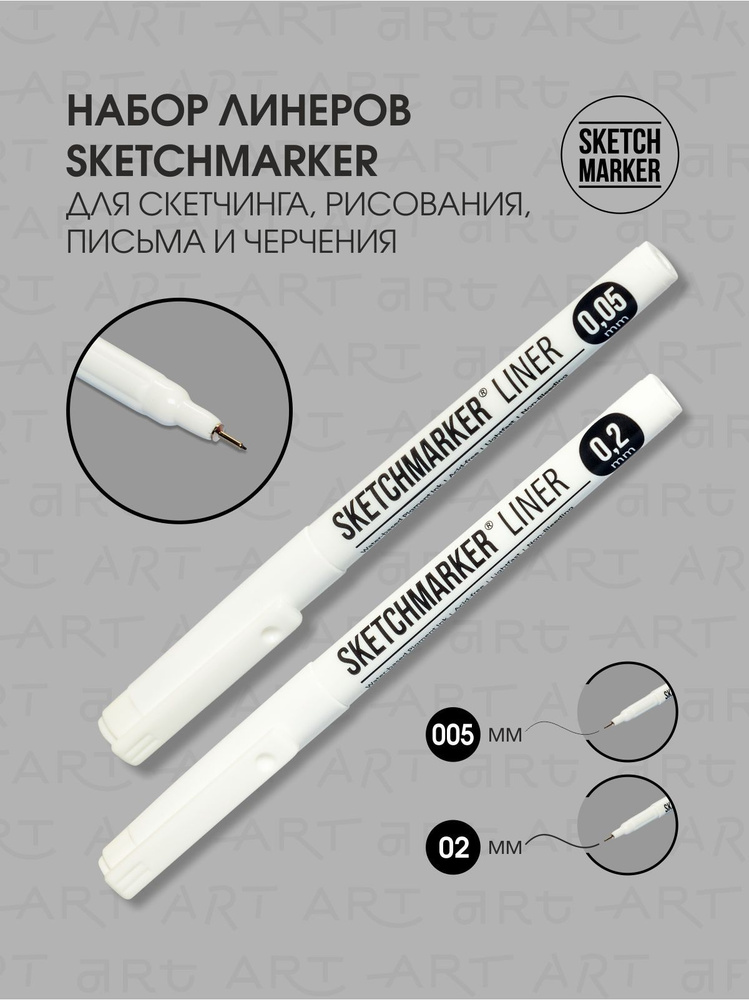 Набор ручки капиллярные Линеры SKETCHMARKER 2шт (0.05, 0.2мм) для рисования и скетчинга  #1