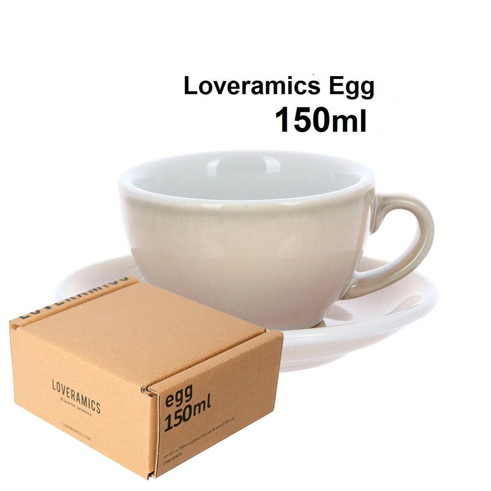 Кофейная пара Loveramics (Лаврамикс) Egg 150 ml Box, бежевый #1