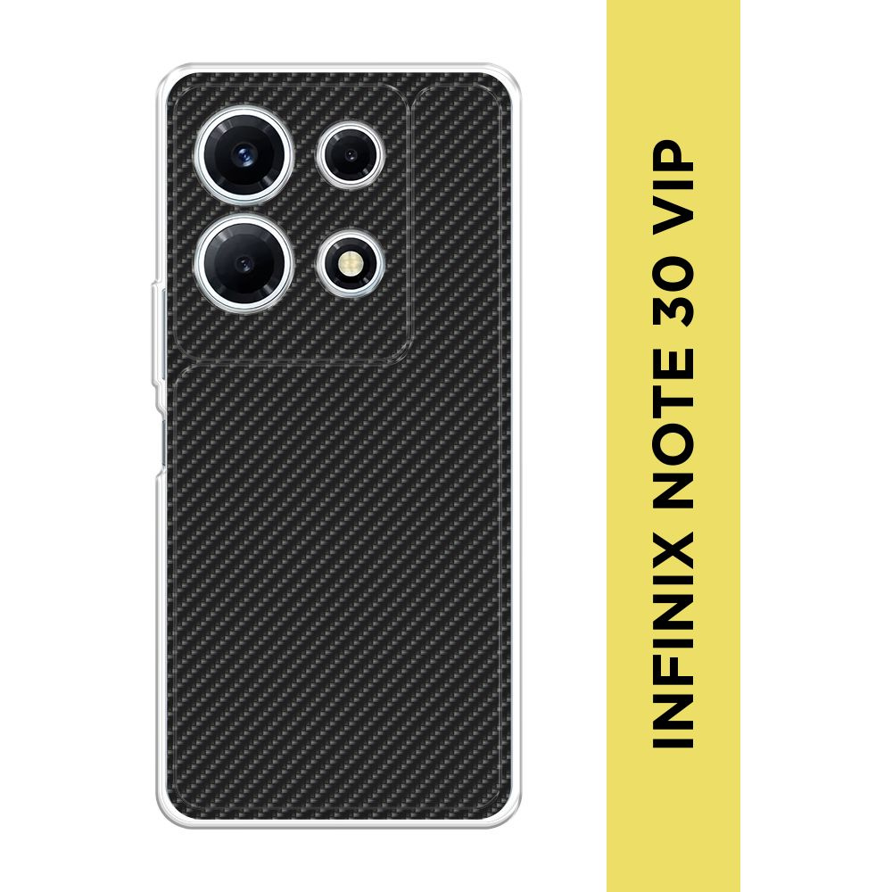 Силиконовый чехол на Infinix Note 30 VIP / Инфиникс Нот 30 VIP 