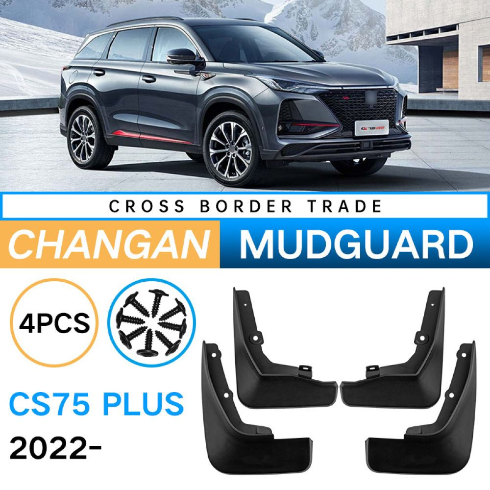 Брызговики подходит для 2022-2023 Changan CS75 Plus (второе поколение .