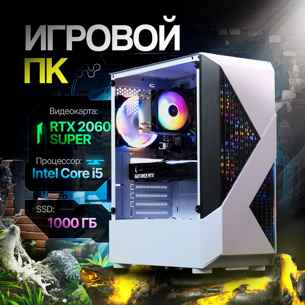 Купить компьютер R05_R05-5 / белый / DDR4 16GB 2666MHZ / SSD 1TB, по низкой  цене: отзывы, фото, характеристики в интернет-магазине Ozon (747932199)