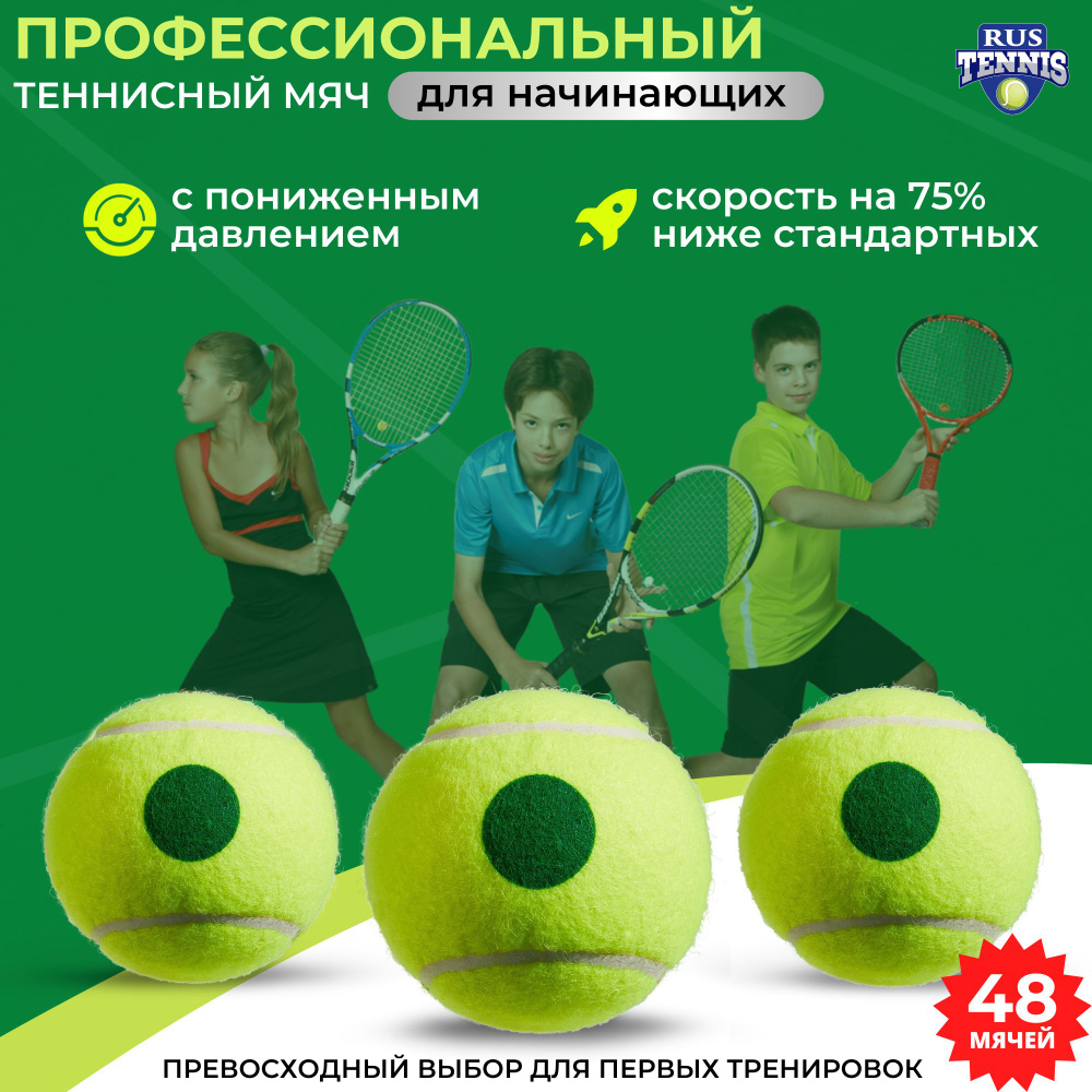 Tennis life on sale