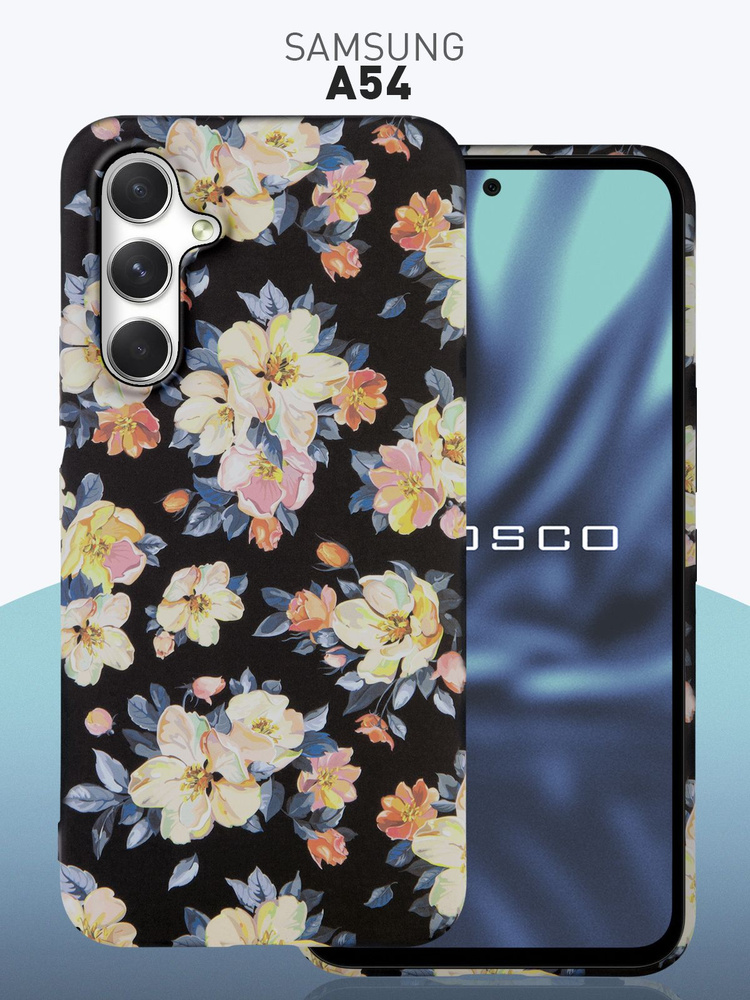 Тонкий пластиковый чехол для Samsung Galaxy A54 (Самсунг Галакси А54) с ...