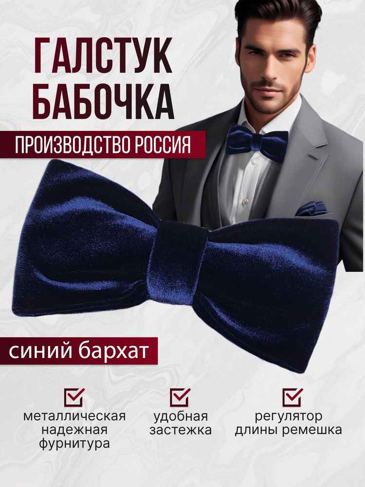 Бабочка #1