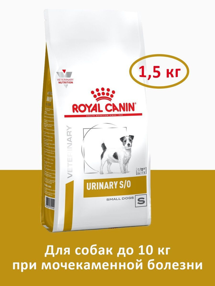 Корм для домашних животных Royal Canin Urinary S/O Small Dog для собак ...