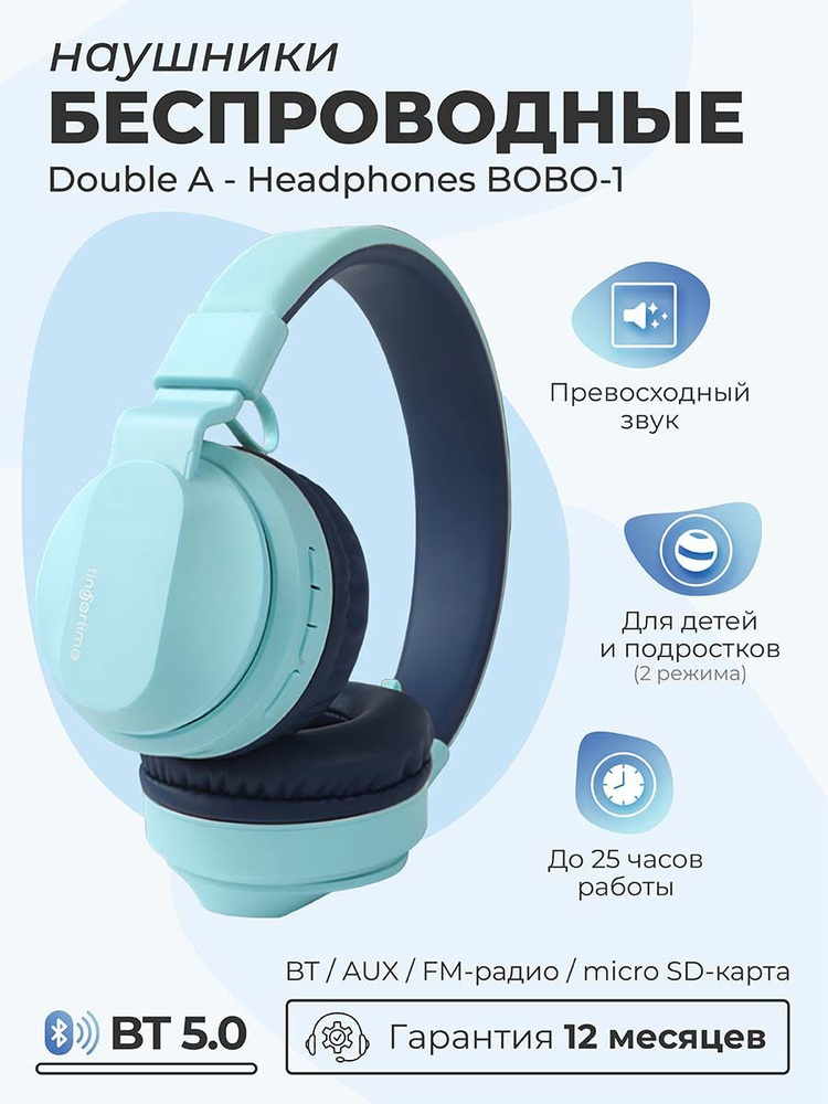 Double A Наушники беспроводные с микрофоном, Bluetooth, 3.5 мм, голубой  #1