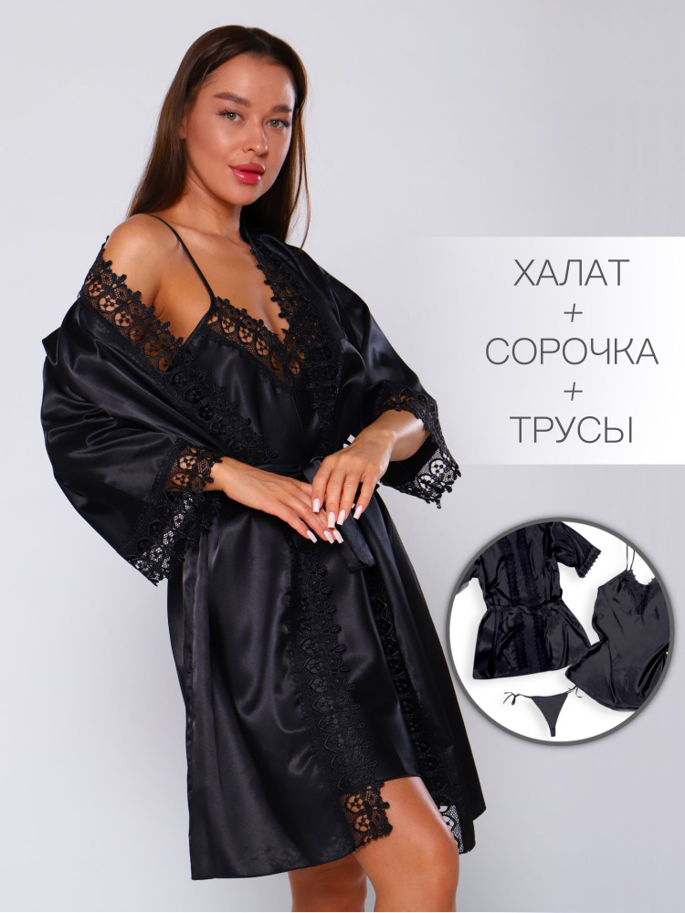 Пеньюар - купить с доставкой по выгодным ценам в интернет-магазине OZON ...