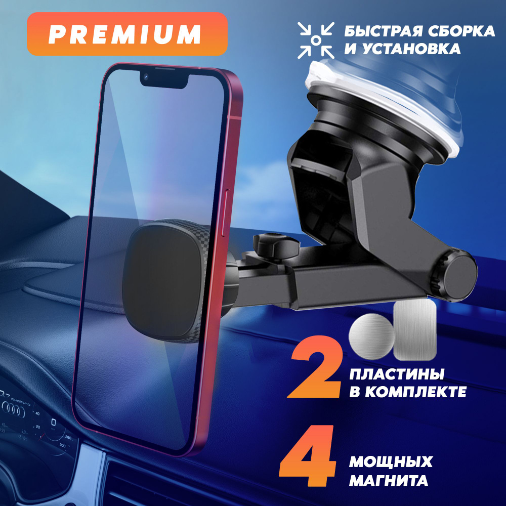 Держатель автомобильный WALKER WCX-12 - купить по низким ценам в ...