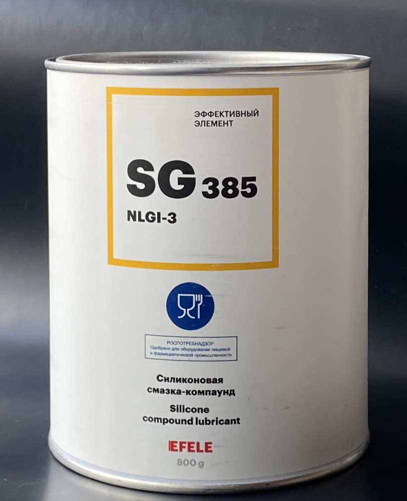 Силиконовая смазка EFELE SG-385, (800 гр) купить c доставкой на OZON по ...