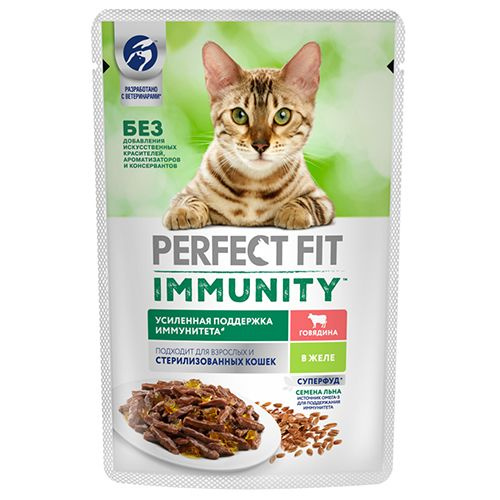 Perfect Fit Immunity / Паучи Перфект Фит для взрослых кошек для Поддержания  иммунитета с семенами льна и Говядиной в желе, 75г х 28шт - купить с  доставкой по выгодным ценам в интернет-магазине