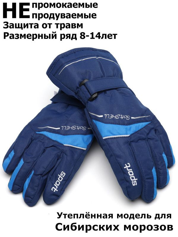 Перчатки Finox #1