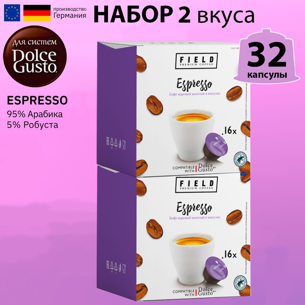 Капсулы Dolce Gusto. Кофе в капсулах 32 шт для кофемашины Дольче Густо "FIELD" Эспрессо.  #1