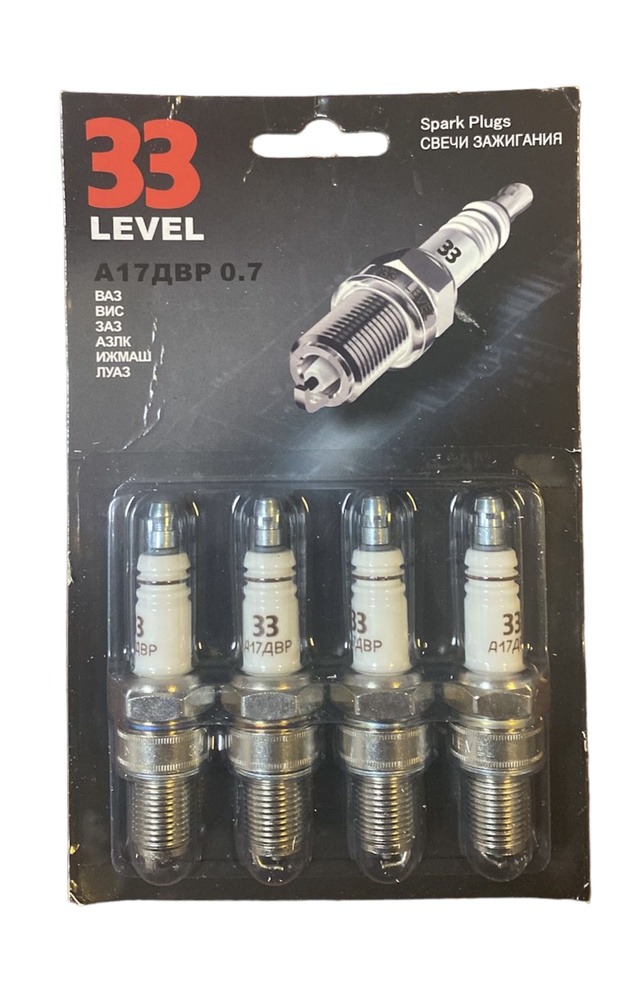 Комплект свечей зажигания ЭЗ А17ДВР 0.7 - купить по выгодным ценам в ...