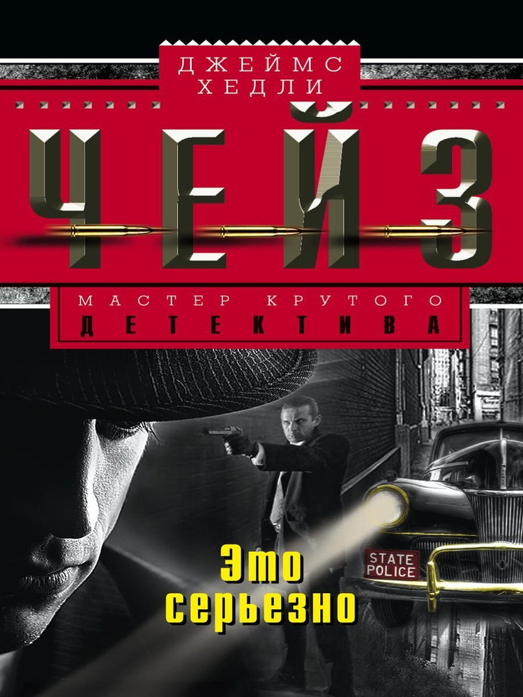 Это серьезно #1