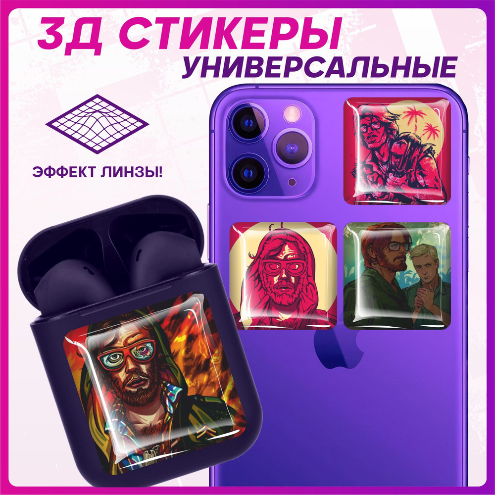 Наклейки на телефон 3D Стикеры Hotline miami