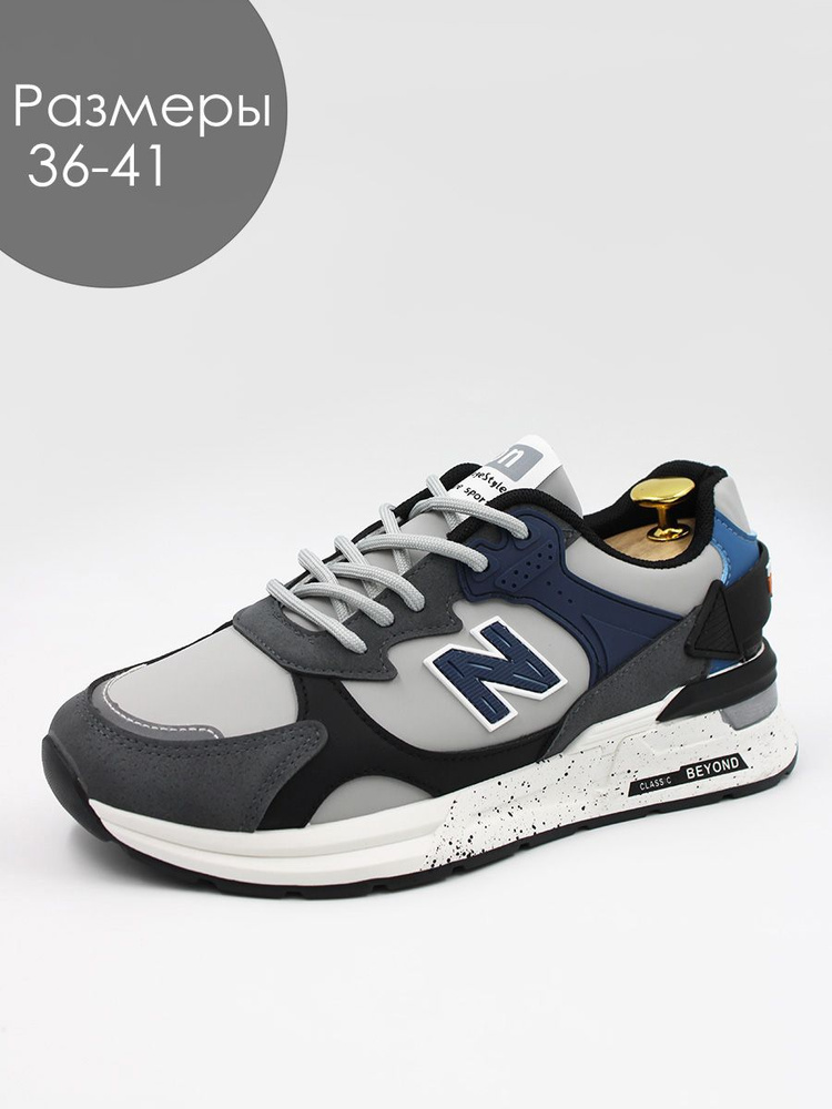 Кроссовки Ultimate shop - купить с доставкой по выгодным ценам в ...