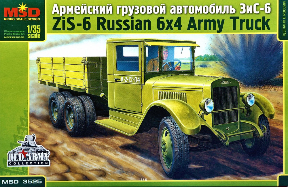 Сборные модели Макет Грузовой автомобиль 6 MQ 3525 1/35 #1