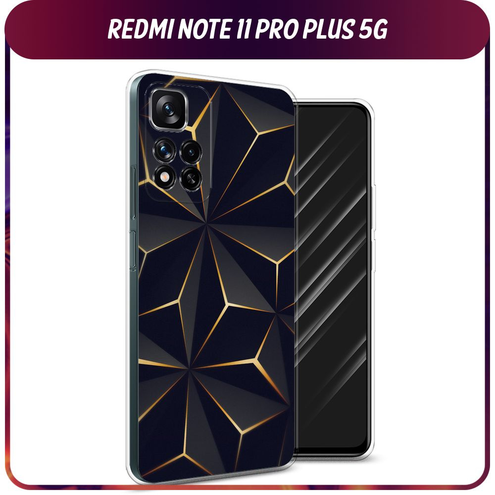 Силиконовый чехол на Xiaomi Redmi Note 11 Pro Plus 5G / Сяоми Редми Нот 11  Про Плюс 5G 