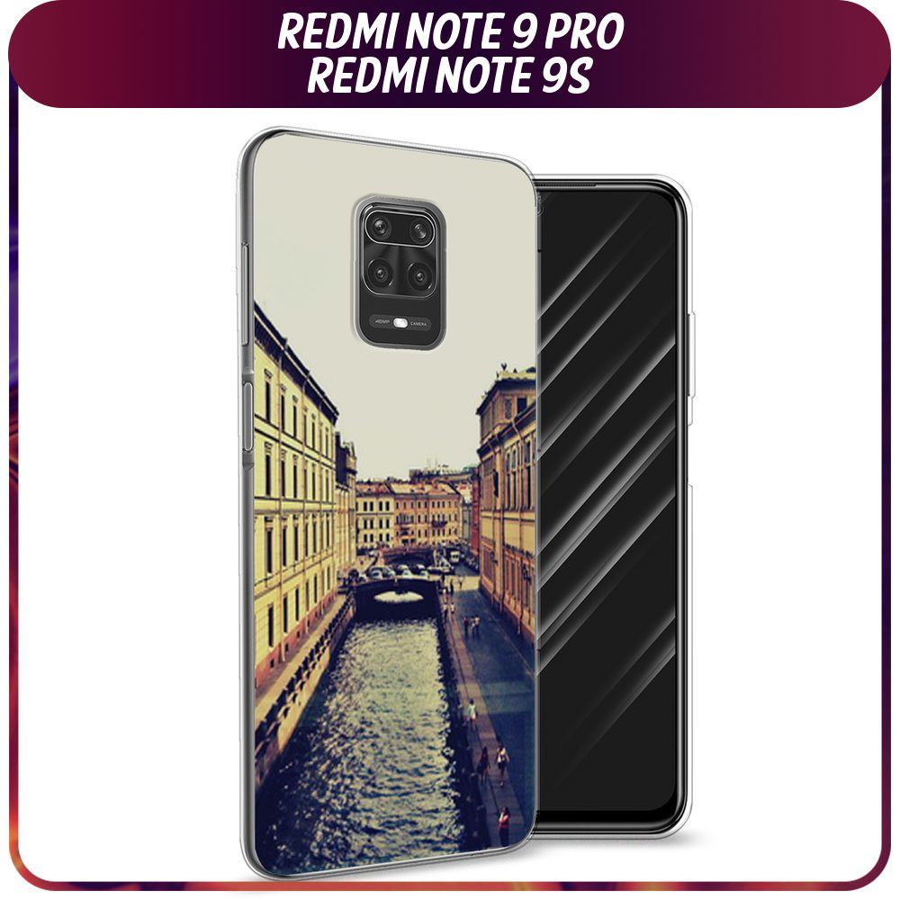 Силиконовый чехол на Xiaomi Redmi Note 9S/9 Pro / Сяоми Редми Нот 9S/9 Про 