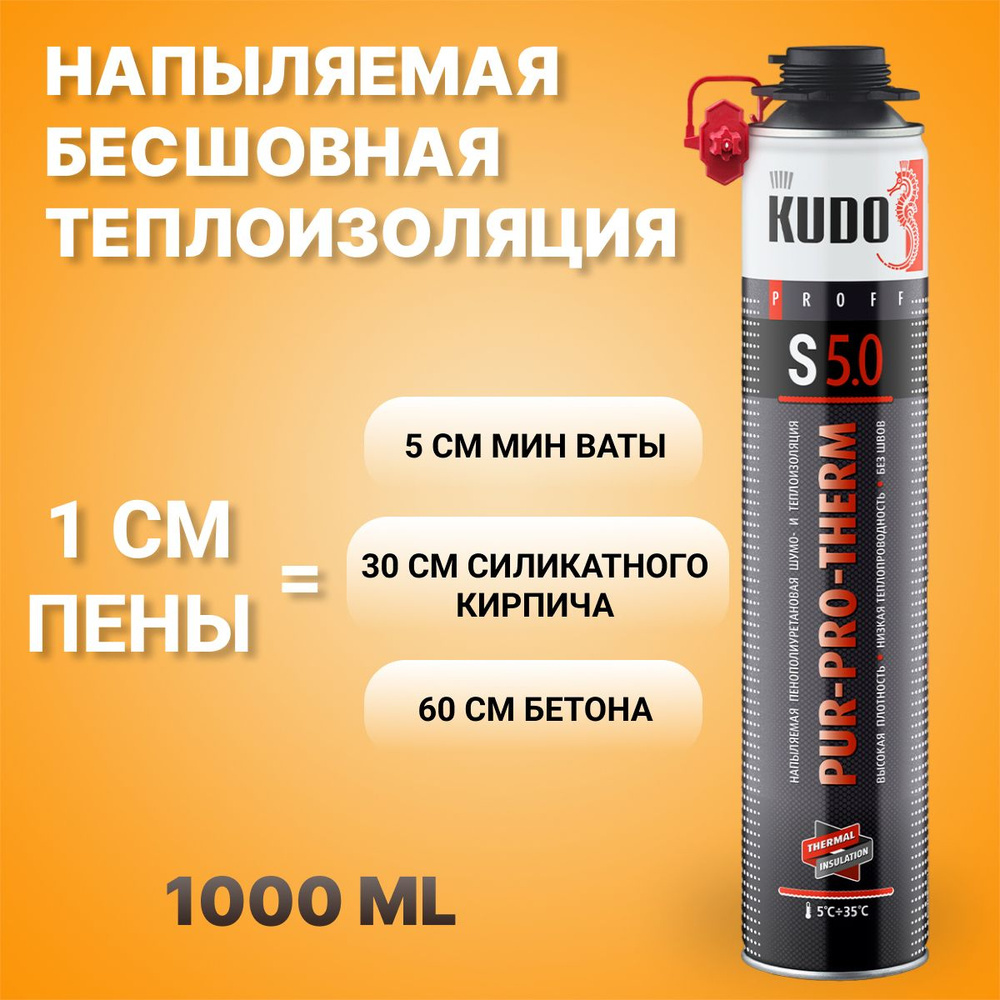 Хвойная шумоизоляция Живи Природой 50мм 1000х600 мм 5.4 м²