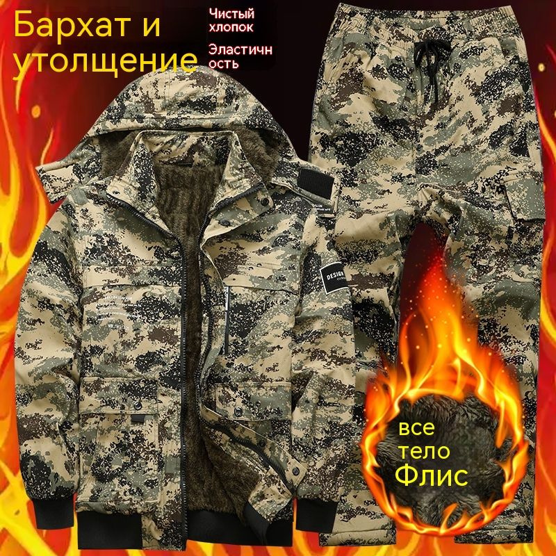 Мужская зимняя рабочая одежда - купить с доставкой по выгодным ценам в ...