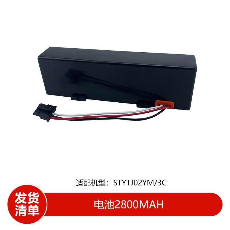 Xiaomi Mi Home Sweeper STYTJ02YM/3C Аккумулятор 2800MAH - купить с ...