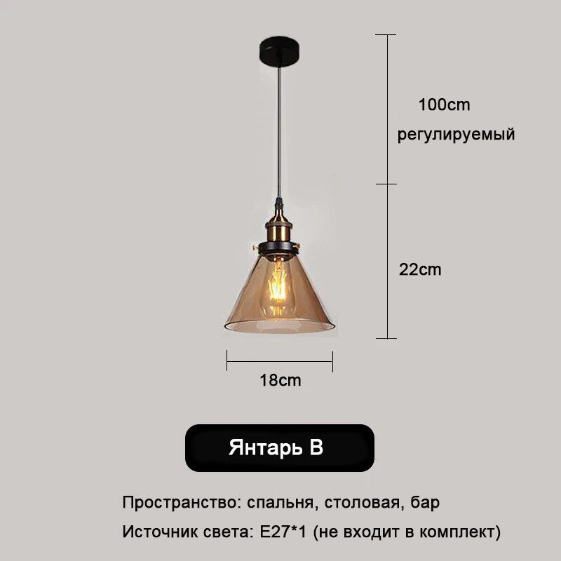 Люстра, E27 #1