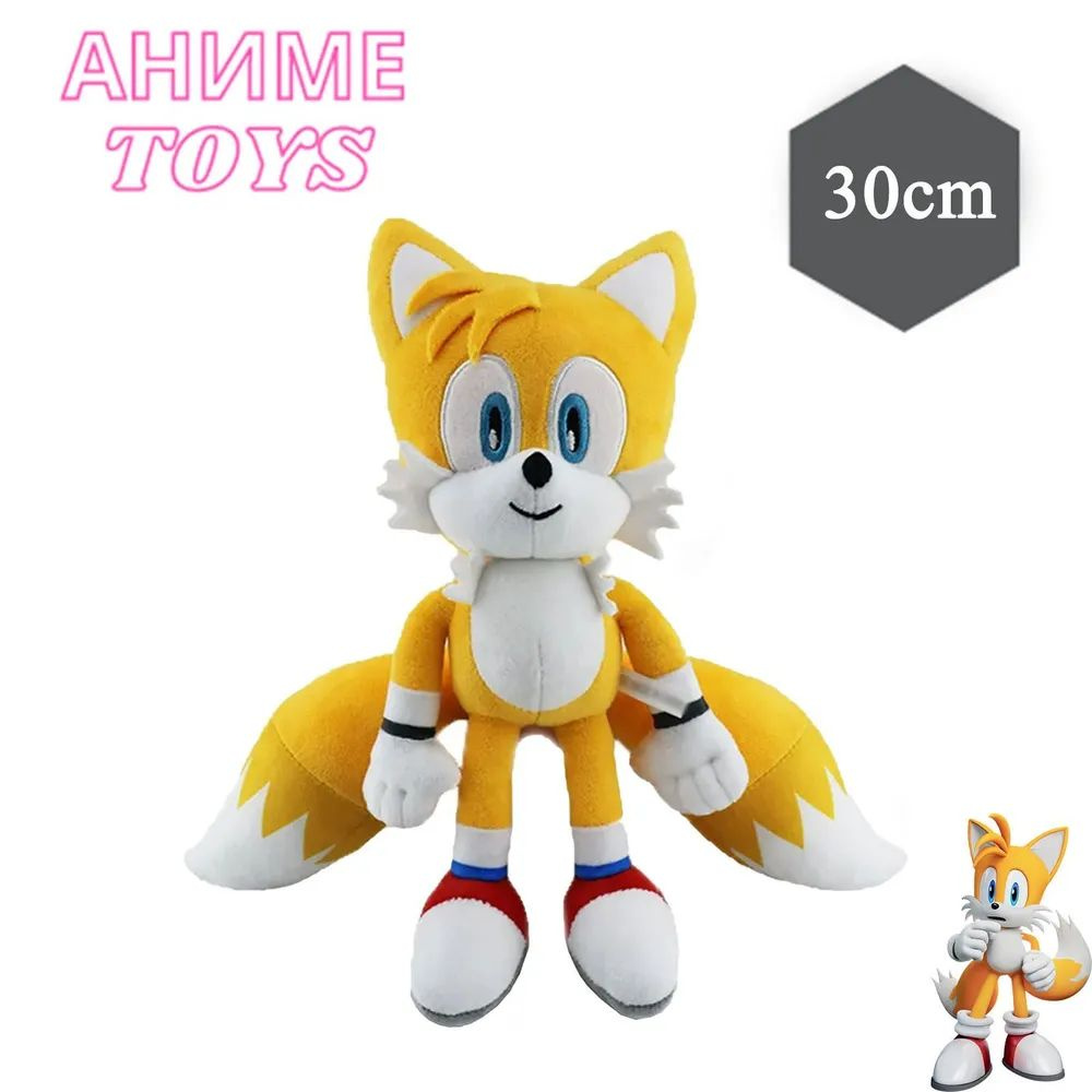 Мягкая игрушка Miles Prower - Sonic the Hedgehog 30cm - купить с доставкой  по выгодным ценам в интернет-магазине OZON (1359310054)